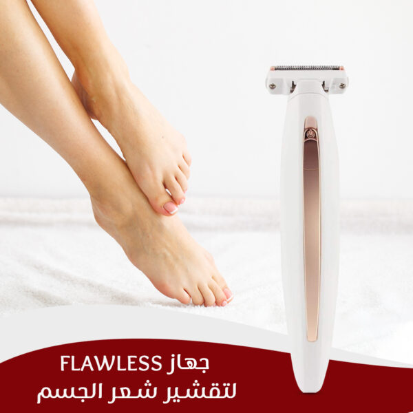 ⁦جهاز Flawless لتقشير شعر الجسم⁩ - الصورة ⁦4⁩