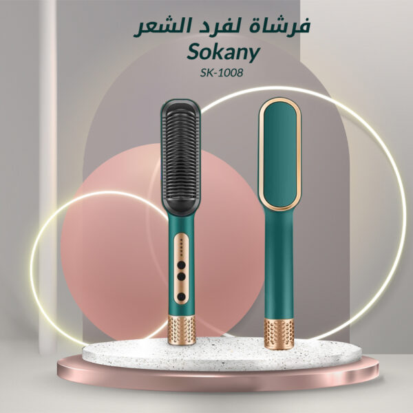 فرشة لفرد الشعر Sokany SK-1008