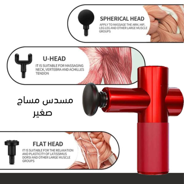 ⁦مسدس مساج صغير⁩ - الصورة ⁦2⁩