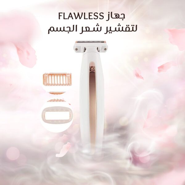 جهاز Flawless لتقشير شعر الجسم