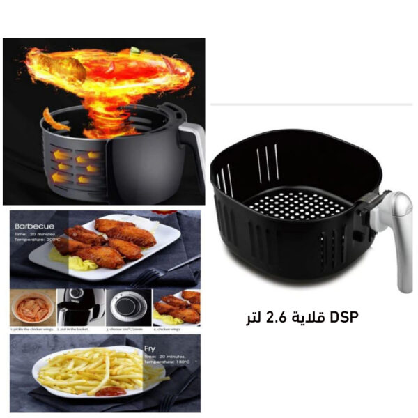 ⁦قلاية 2.6 لتر DSP⁩ - الصورة ⁦8⁩